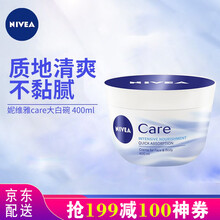 妮維雅抗衰,妮維雅抗衰,怎么樣