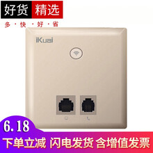定時(shí),定時(shí),怎么樣,路由器,路由器,無線,無線