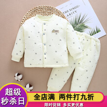 嘉月女裝