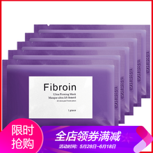 玻尿酸嫩白面膜