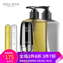 極男乳液/面霜控油平衡，滋潤，保濕，提亮膚色，補水