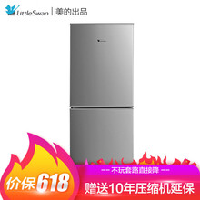 小天鵝（LittleSwan） BCD-175L 雙門 冰箱