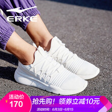 鴻星爾克白色跑鞋