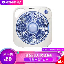 格力機械電風(fēng)扇