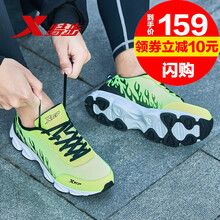 怎么樣,正品,正品,透氣,透氣,跑步,跑步