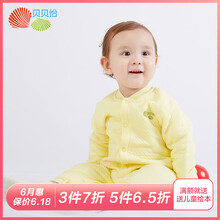 寶寶冬季爬爬衣