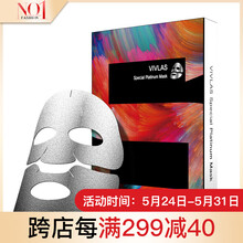 vivlasvivlas,vivlasvivlas,怎么樣,秘保,面膜,濕面