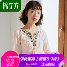 棉立方（MEFOUND） 流蘇，拼接 短袖 T恤 女 V領(lǐng)