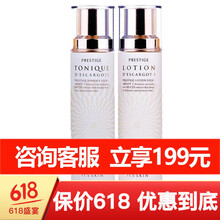 伊思（it‘s skin）乳液/面霜美白，滋潤，保濕
