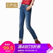 網(wǎng)易嚴(yán)選 低腰 直筒褲 女 長(zhǎng)褲 牛仔褲