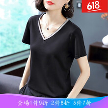 法孚（FARRFROO） 毛領(lǐng) 短袖 T恤 女 V領(lǐng)