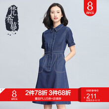 梵希蔓（vimly） 純色 口袋，紐扣 連衣裙