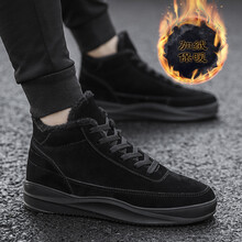 蘭普多（LANPUDO）男士G129黑色(加絨款) 40