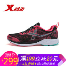 怎么樣,特步,特步,競速,競速