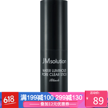 jmsolution,jmsolution,毛孔,排名,排行榜,清潔,毛孔,清潔,推薦