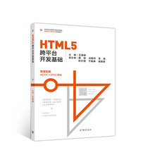 html5
