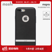 moshi手機外殼