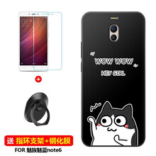 小魅族note