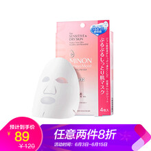 蜜濃面膜