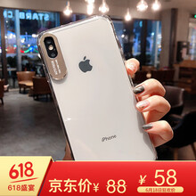 阿吉貝斯（ajibeisi） AppleiPhone XS Max 手機(jī)殼/保護(hù)套