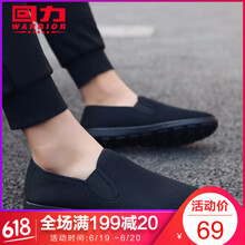 回力（Warrior）男士網(wǎng)面 38