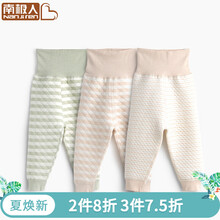 排名,男童,排行榜,童秋褲,秋褲,棉男,推薦