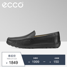 愛步（ECCO）男士黑色66040401001 39