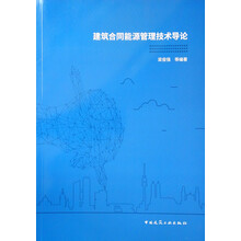 建筑技術(shù)