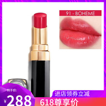 COCO可可小姐口紅唇膏