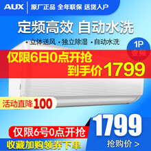 奧克斯空調(diào)KFR26GW
