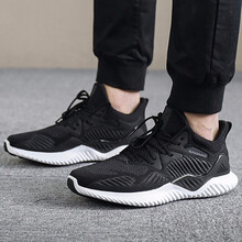阿迪達(dá)斯（Adidas）跑步鞋AC8273/秋季新款 小椰子 40