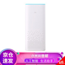 無線wifi網絡音箱