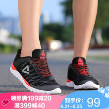 匹克（PEAK）跑步鞋黑色（女款） 37，41