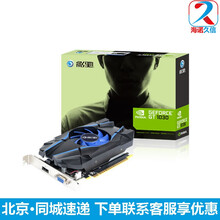 影馳1030