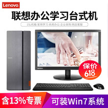高性能臺式電腦主機，告別卡頓