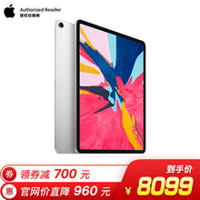 2018年蘋果新產(chǎn)品