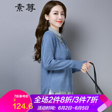 復(fù)古針織衫，打造優(yōu)雅小鮮肉