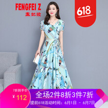氣質(zhì)荷葉裙，打造優(yōu)雅小仙女范