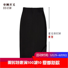 簡(jiǎn)約風(fēng)半身裙，夏日清涼又顯瘦