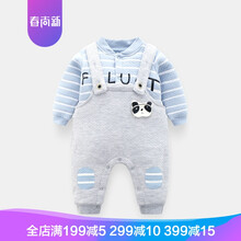 保暖,保暖,怎么樣,兒童,兒童,衣背,衣背