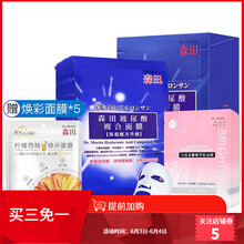 補水全棉面膜，呵護肌膚健康