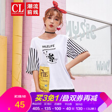 潮流前線女裝夏