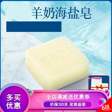 保濕潔面，讓肌膚水潤不緊繃