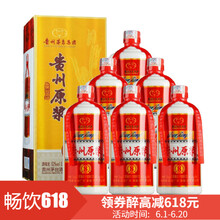 貴州茅臺原漿酒8