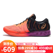 亞瑟士（asics）跑步鞋0630 紅色/黑色 
