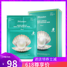 進口面膜，讓肌膚不再干燥