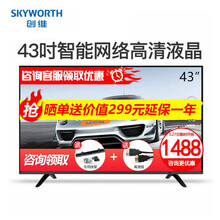 平板,怎么樣,平板,電視,酷開,液晶,液晶,酷開,電視