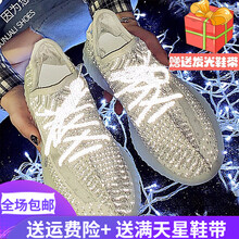 森林傳說（Grovrumo）跑步鞋銀灰白色（滿天星） 35