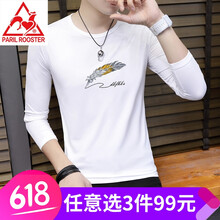 芭黎公雞（paril  rooster）  男士T恤 白色 