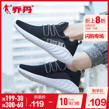喬丹跑步鞋黑色/白色（推薦款） 